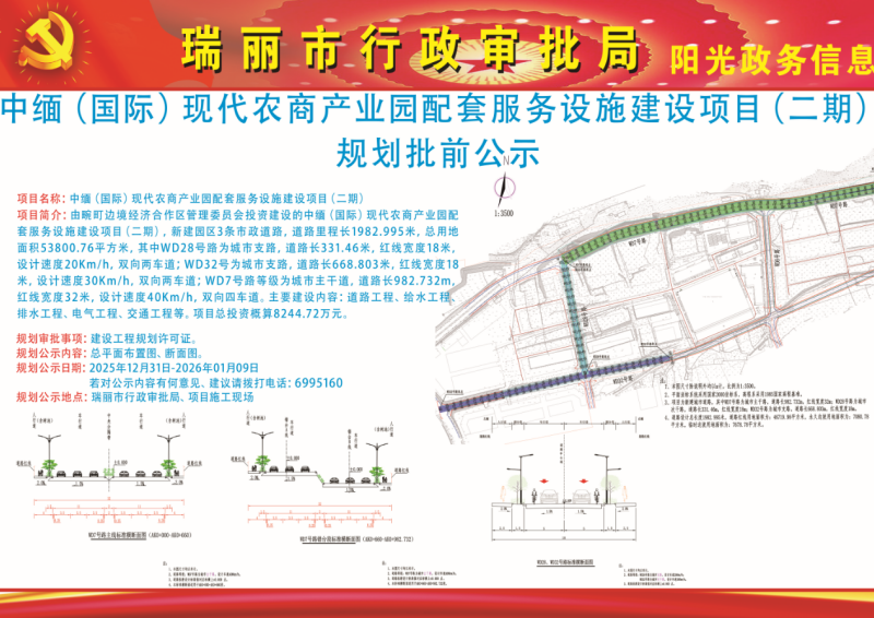 微信图片_20251231145455_207_151 (1)