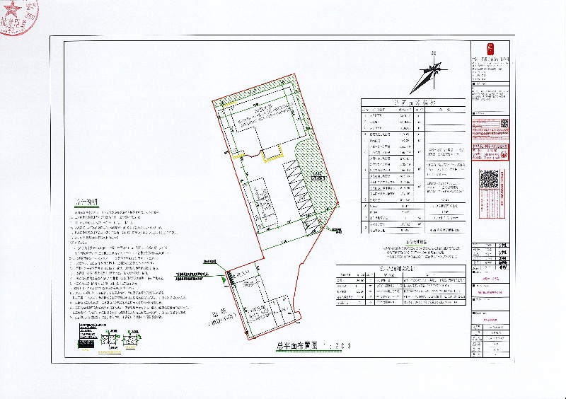 瑞丽市辰致瑞府建设项目建设工程规划许可证_页面_2 (1)