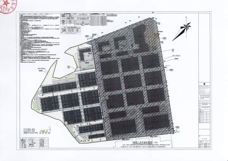 畹町国际进出口生物产业园标准厂房（二期）建设项目(地块二)建设工程规划许可证_页面_2 (1)