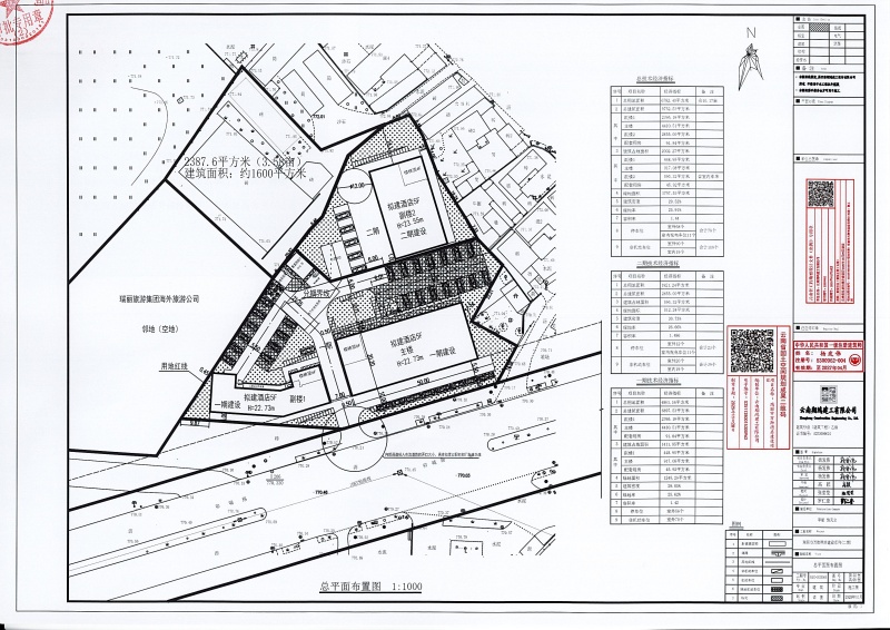 瑞丽市万御酒店建设项目（二期）_页面_2 (1)
