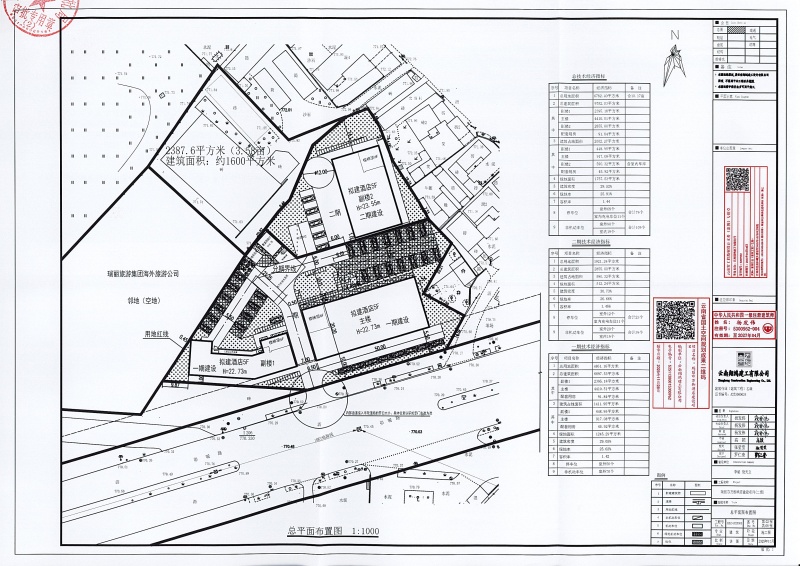 瑞丽市万御酒店建设项目（二期）_页面_2 (1)