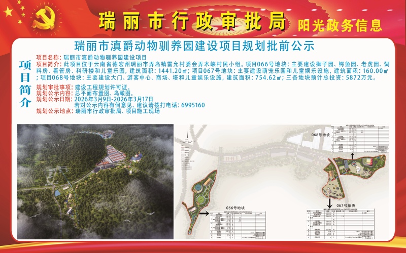 微信图片_20260309100405_280_151 (1)