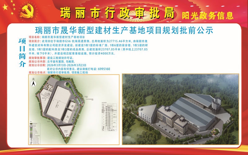 微信图片_20260313145416_78_2 (1)