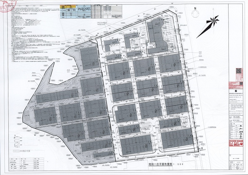 畹町国际进出口生物产业园标准厂房（二期）建设项目（工程变更_页面_2 (1)