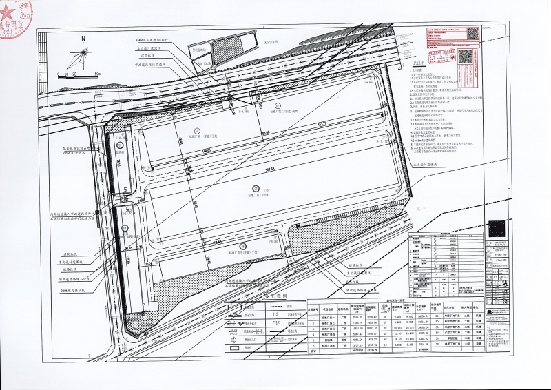 瑞丽市中缅国际现代农商产业园建设项目（加工区）建设工程规划许可证_页面_2 (1)