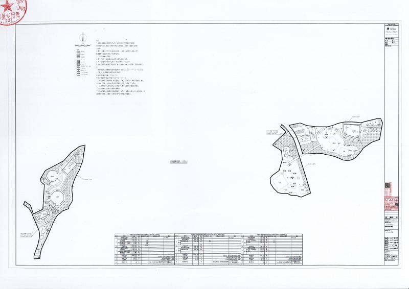 瑞丽市滇爵动物驯养园建设项目乡村规划_页面_2 (1)