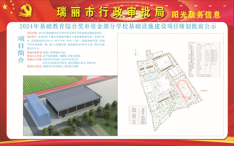 微信图片_20260409175159_86_428 (1)