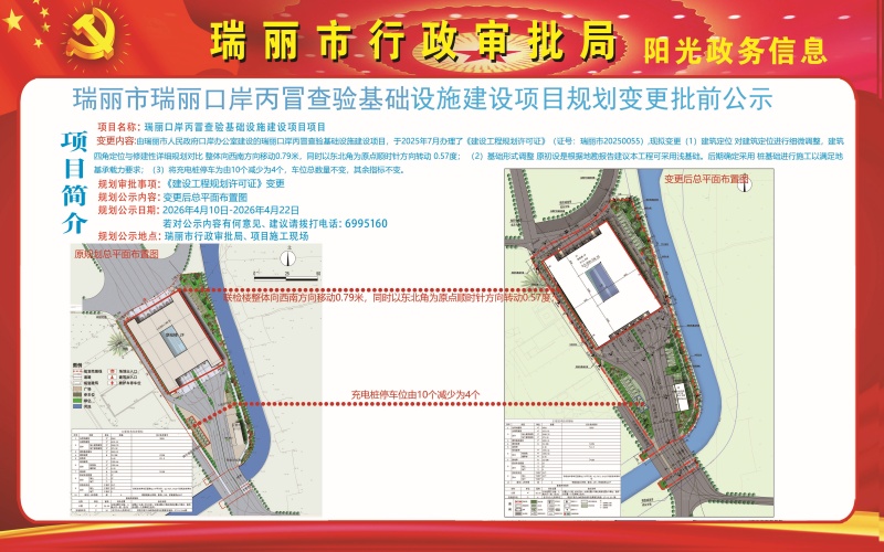 微信图片_20260410164233_306_151 (1)